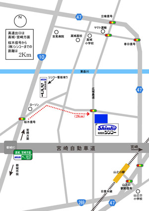 株式会社シンコー案内図